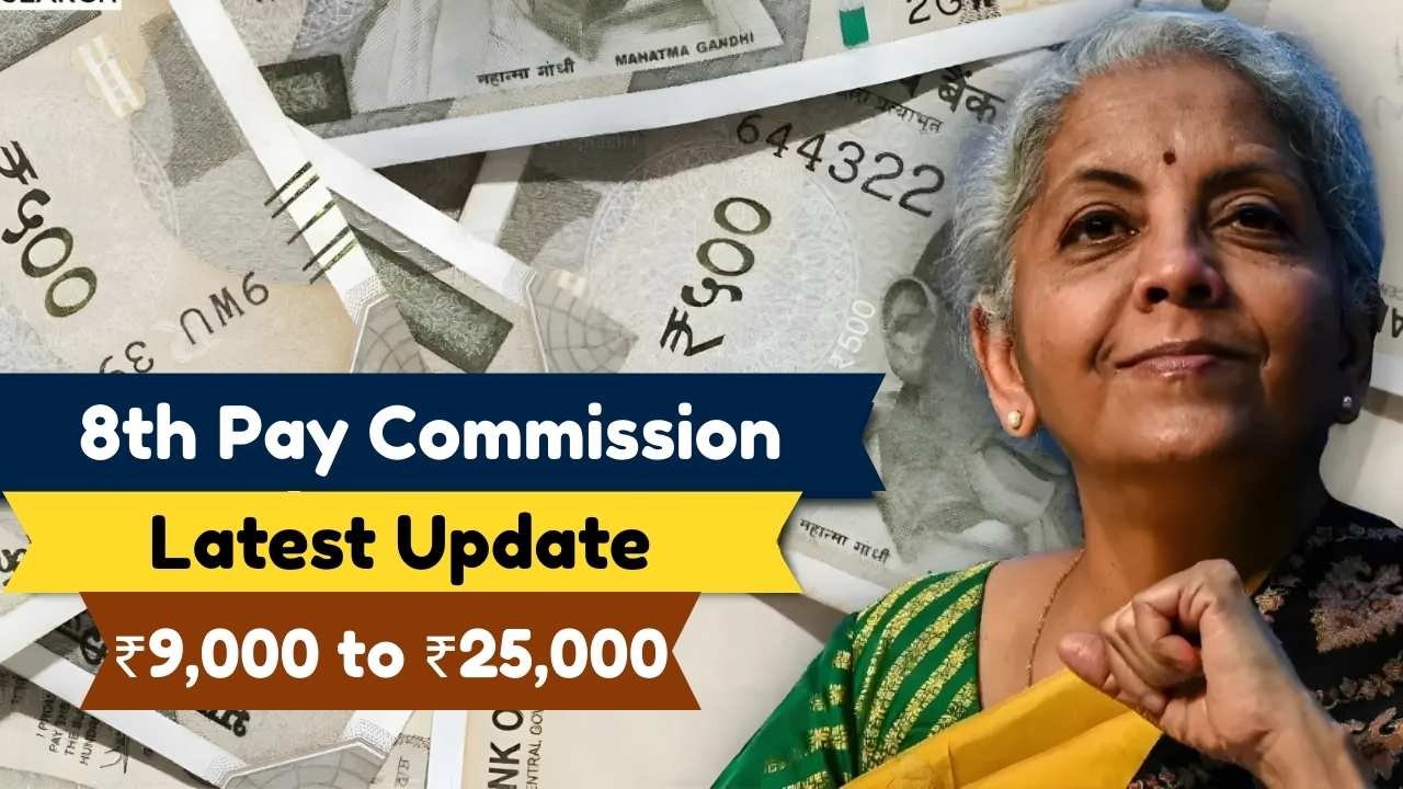 8th Pay Commission Minimum Basic Pension May Rise from ₹9,000 to ₹25,000, UPS Changes Expected