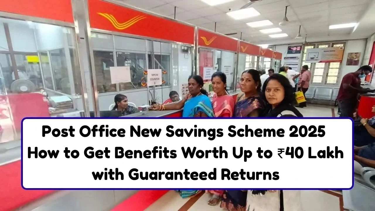 Post Office New Savings Scheme 2025 How to Get Benefits Worth Up to ₹40 Lakh with Guaranteed Returns