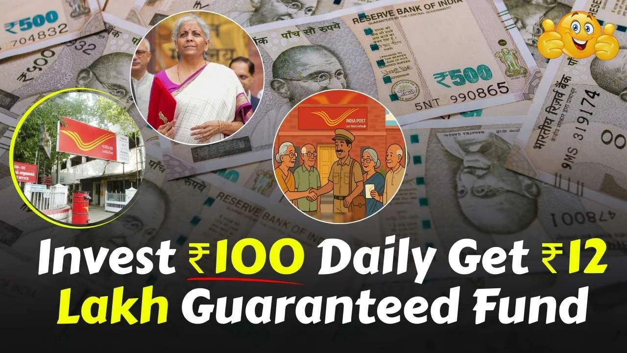 Post Office Investment Plan 2025 Save ₹100 Every Day and Create a Guaranteed ₹12 Lakh for Long Term Security