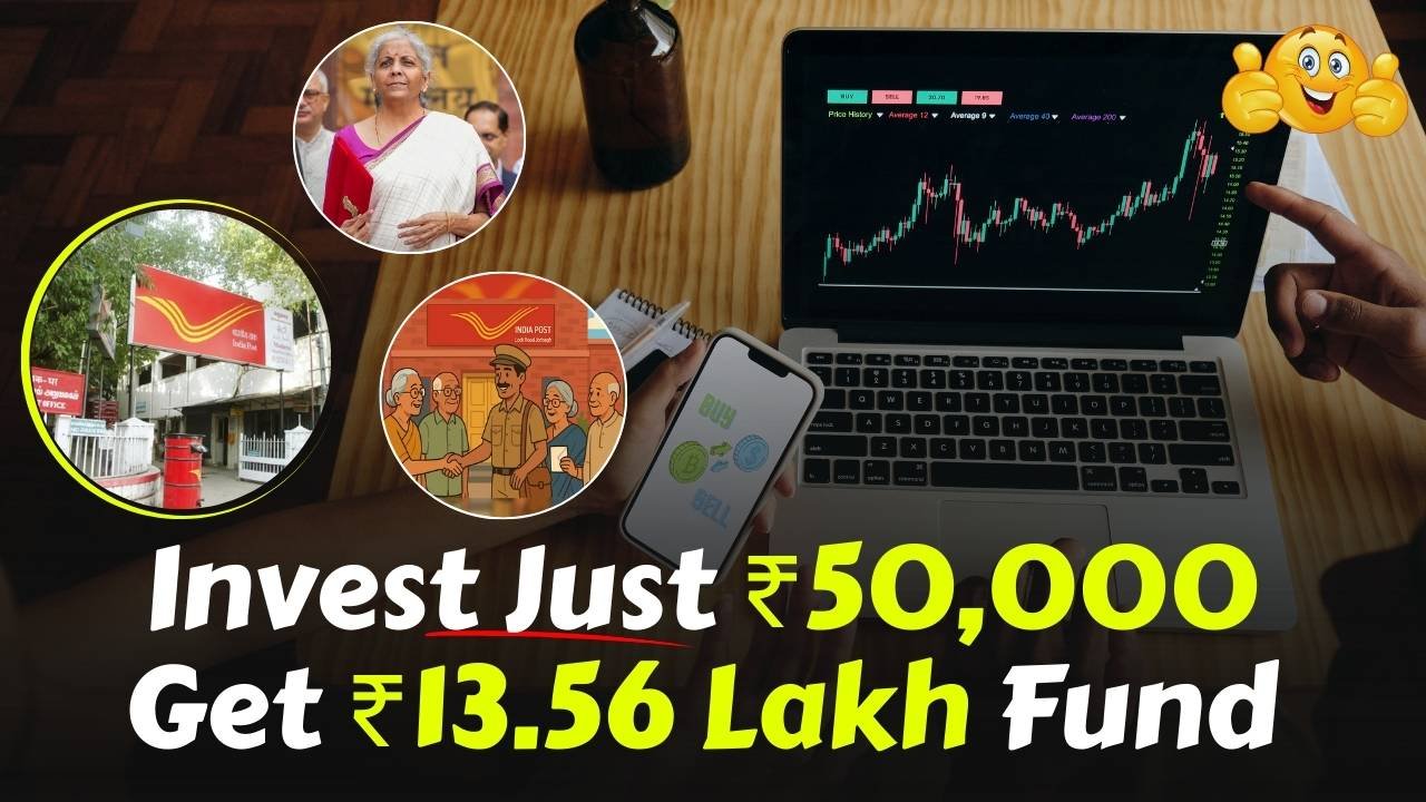 Post Office PPF Scheme: Invest Just ₹50,000 a Year & Get ₹13.56 Lakh Fund