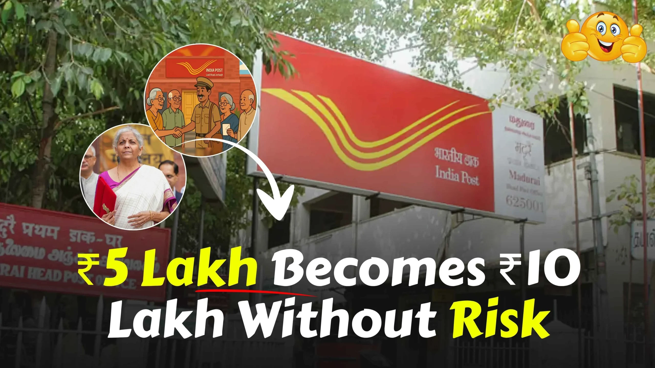 Post Office Super Scheme 2025 Invest ₹5 Lakh Safely and Double It to ₹10 Lakh Without Any Risk